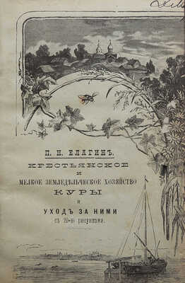 Конволют из двух книг: